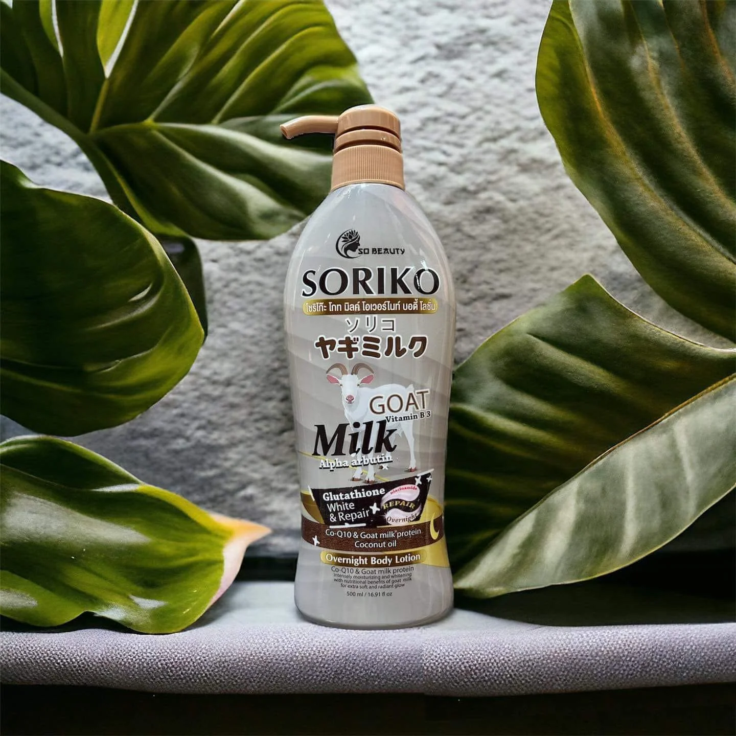 Soriko Goat Milk Overnight Body Lotion - 500ml - Image 11