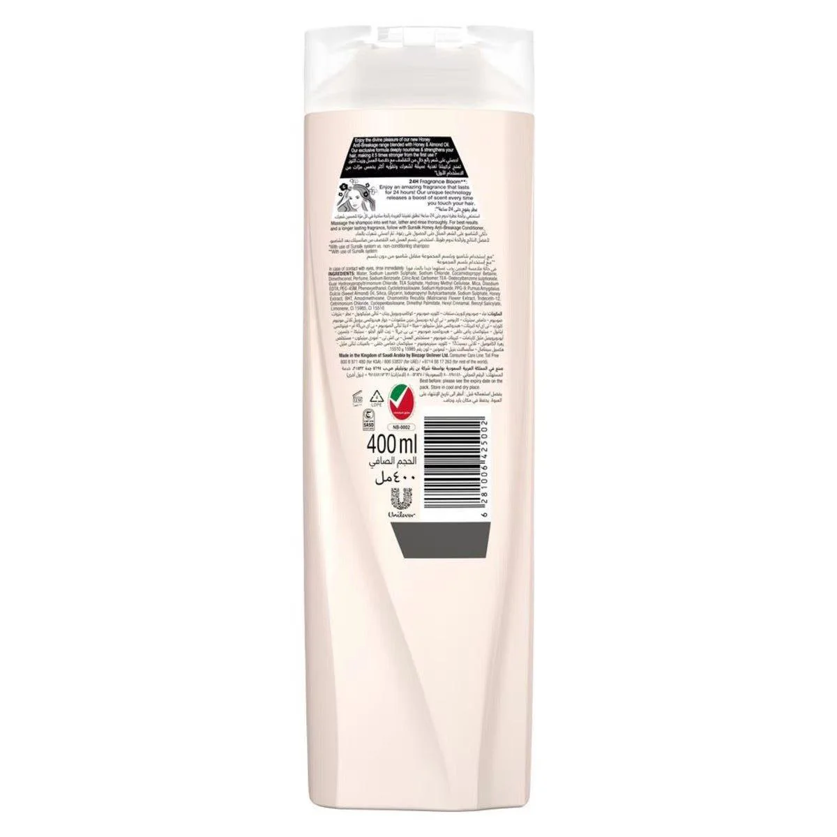Sunsilk Natural Recharge Anti-Breakage With Honey Shampoo - 400ml - Image 2