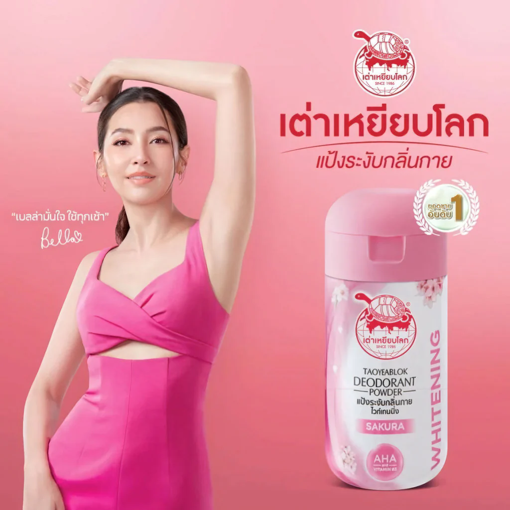 Taoyeablok Deodorant Powder Whitening (Pink) – Sakura Scent – 22g - Image 7