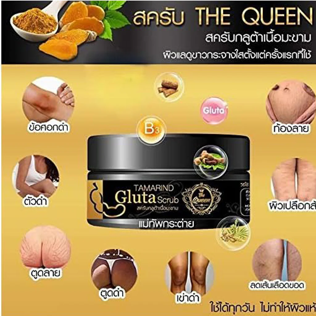 The Queen Tamarind Gluta White Scrub Premium – 350ml - Image 2