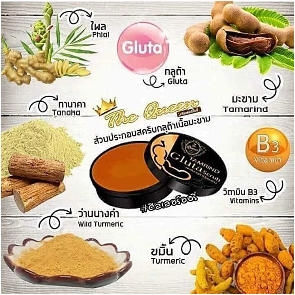 The Queen Tamarind Gluta White Scrub Premium – 350ml - Image 4