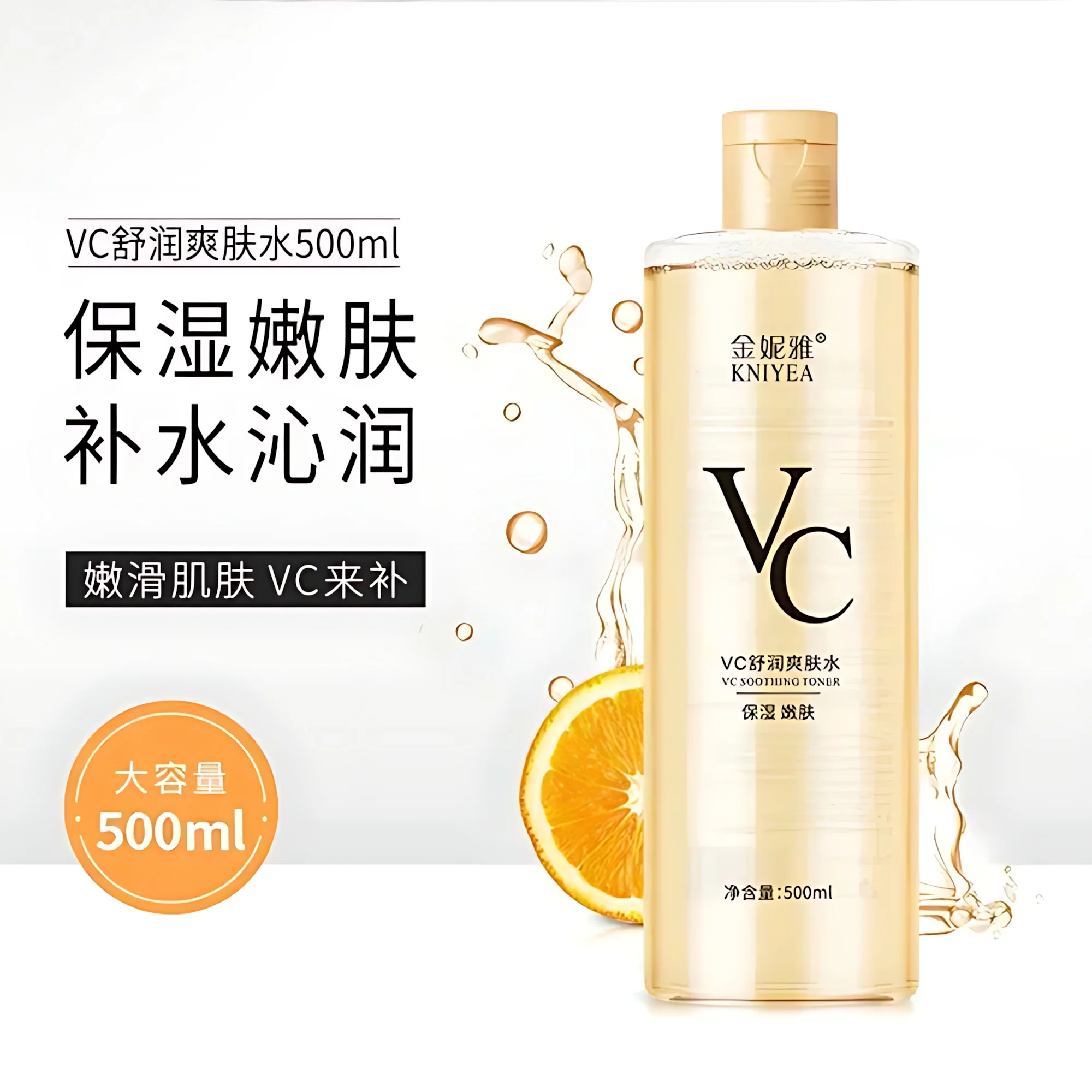 Kniyea VC Toner – 500ml (3pcs Combo Pack) - Image 15