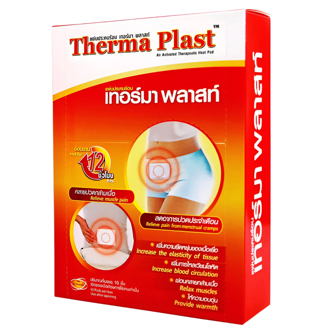 Therma Plast Air-Activated Therapeutic Heat Pad – Pack of 5 - Image 2