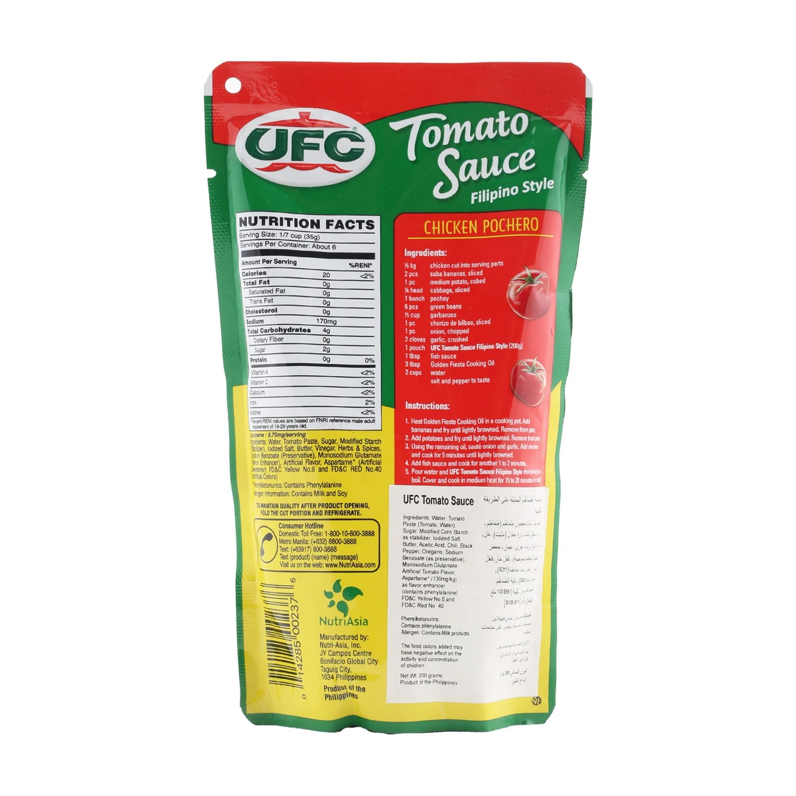 UFC Filipino Style Tomato Sauce - 200g - Image 2