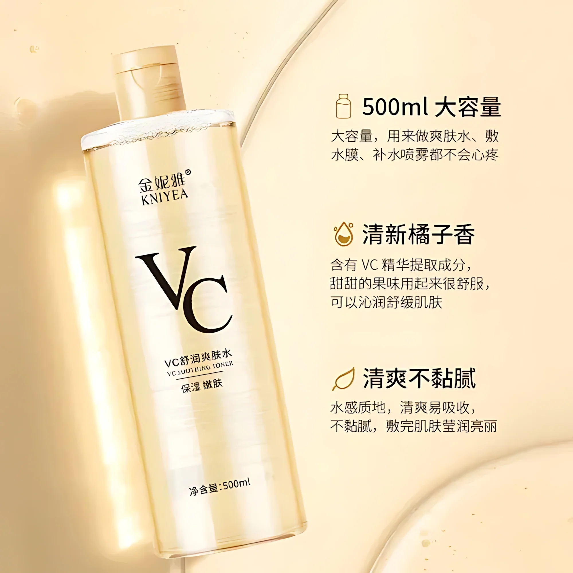 Kniyea VC Toner – 500ml (3pcs Combo Pack) - Image 7