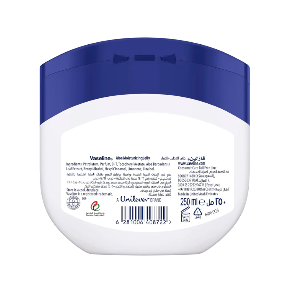 Vaseline Aloe Healing Jelly After Sun Moisturiser – 250ml - Image 5
