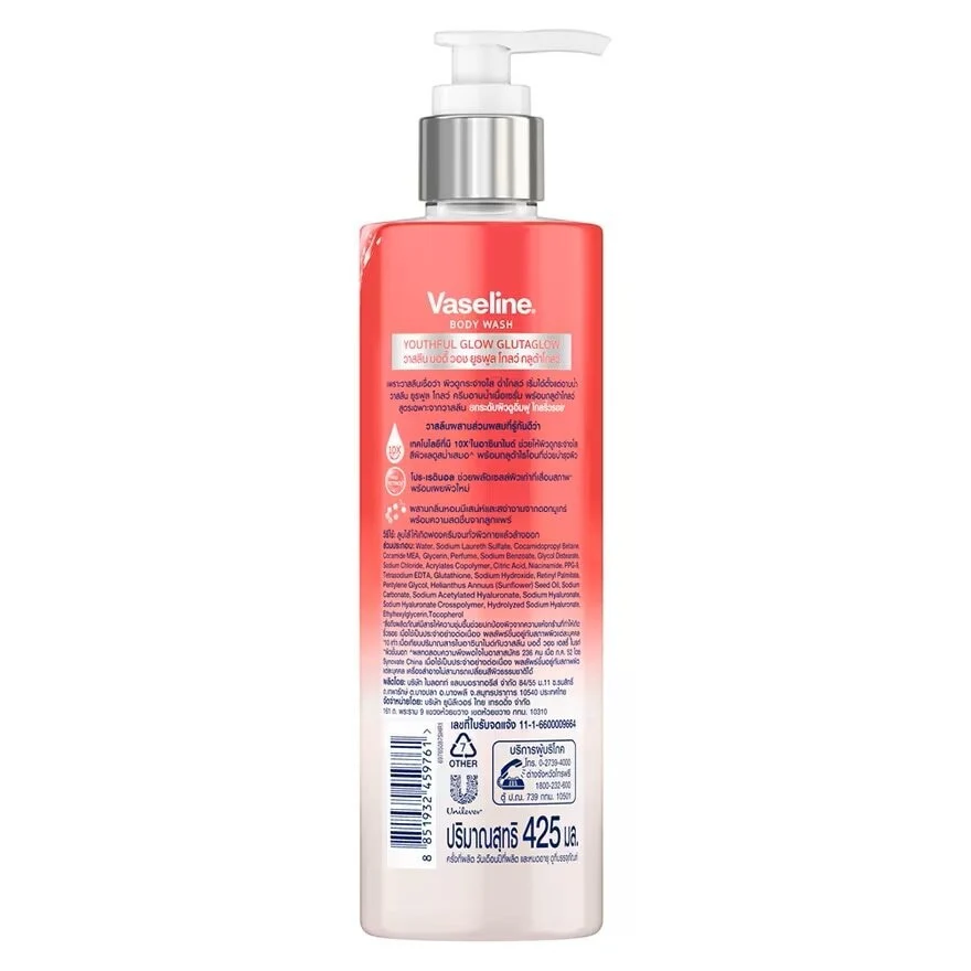 Vaseline Body Wash Youthful Glow - 425ml - Image 3