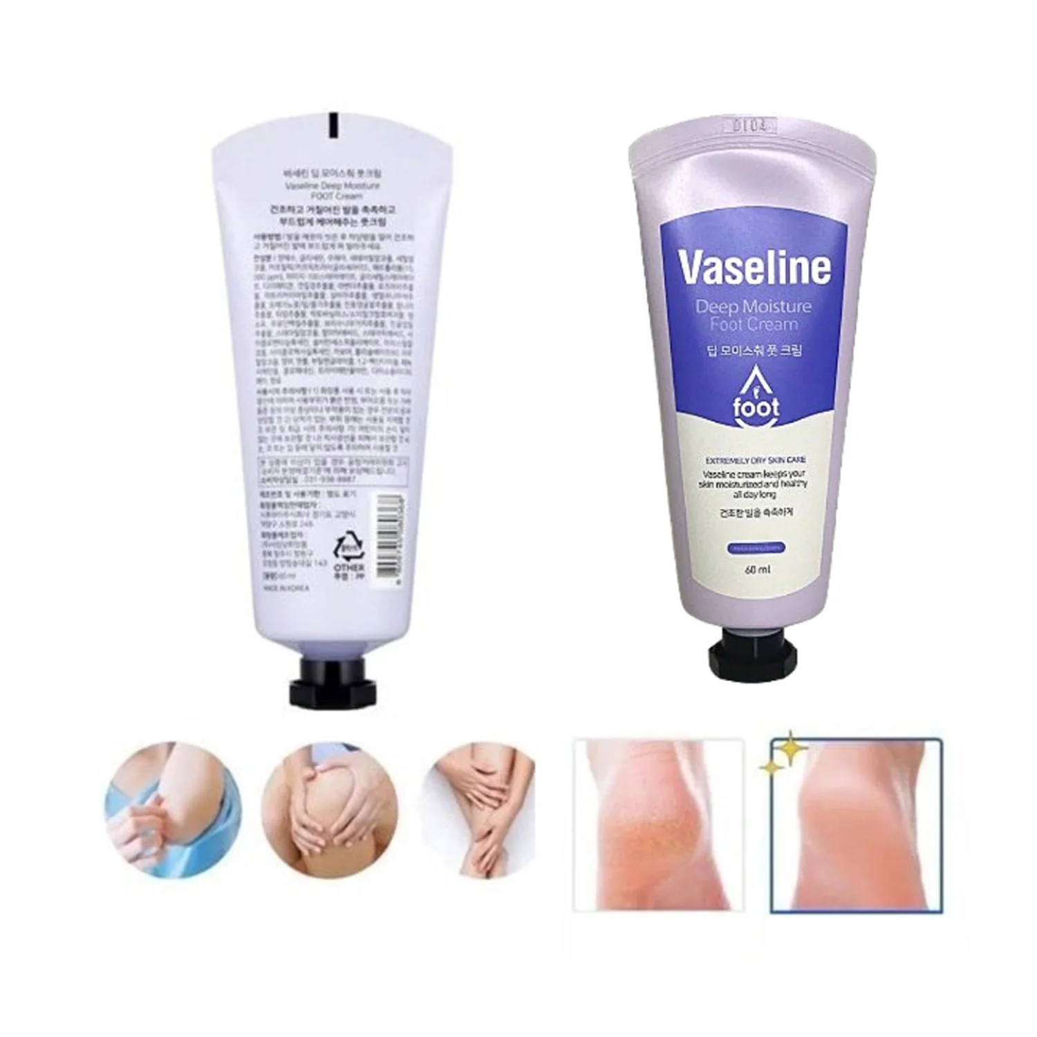 Vaseline Deep Moisture Foot Cream - 60ml - Image 3