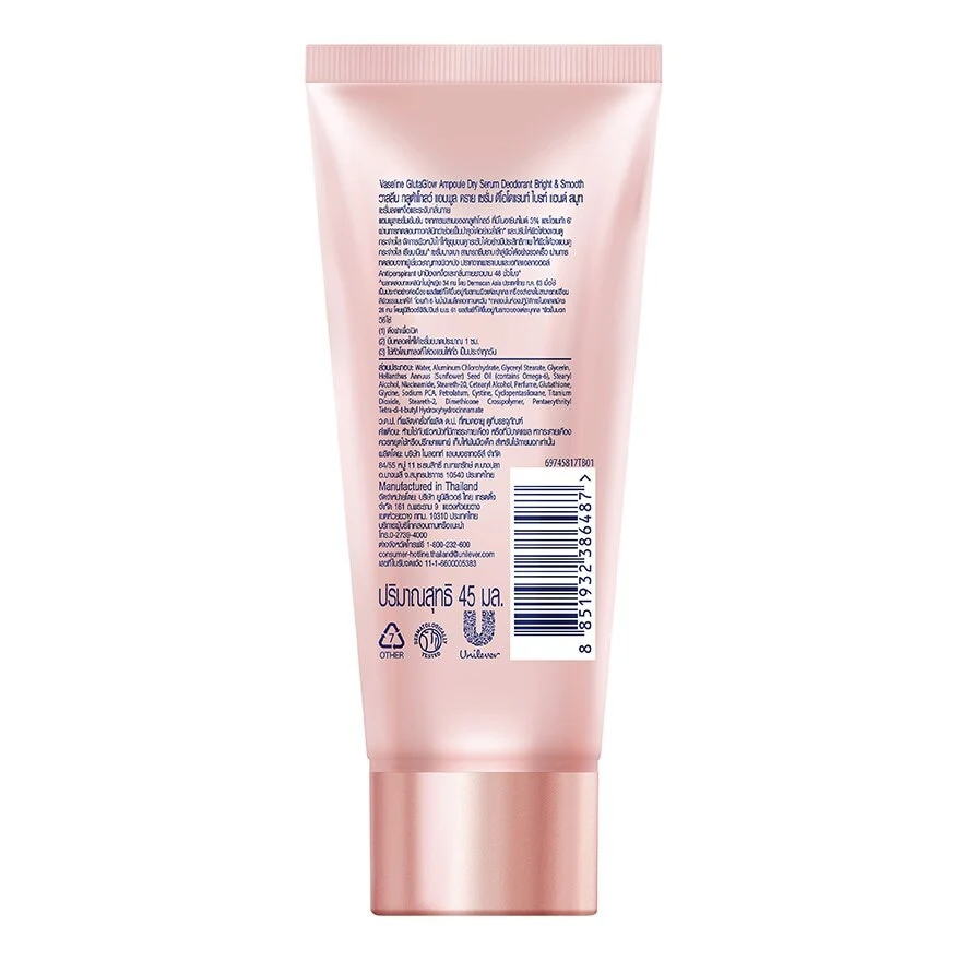 Vaseline Glutaglow Bright & Smooth Ampoule Dry Serum Deodorant - 45ml - Image 2