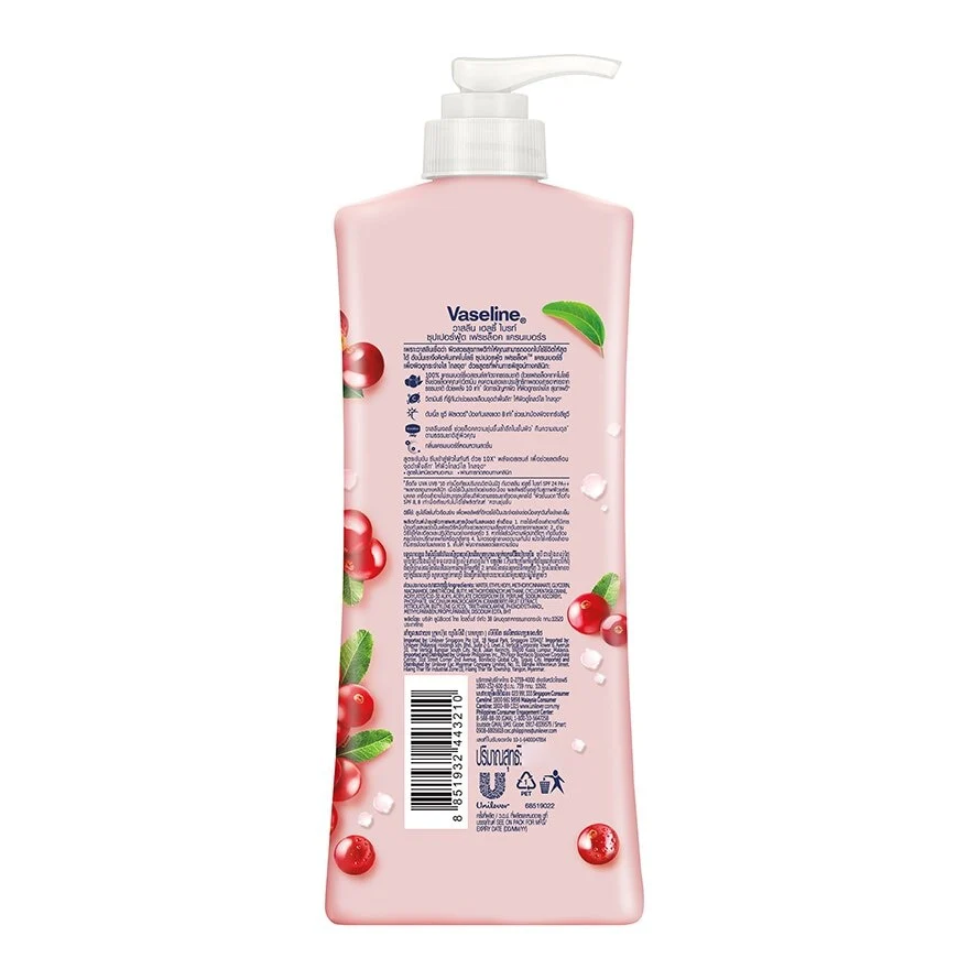 Vaseline Healthy Bright Cranberry Body Lotion - 320ml - Image 6