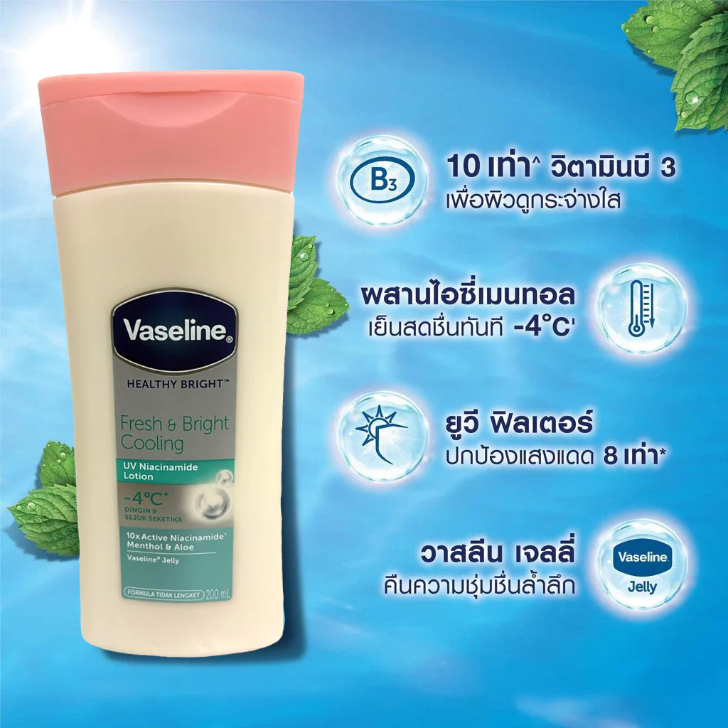 Vaseline Healthy Bright Fresh & Bright Cooling UV Niacinamide 5.50 - Image 4