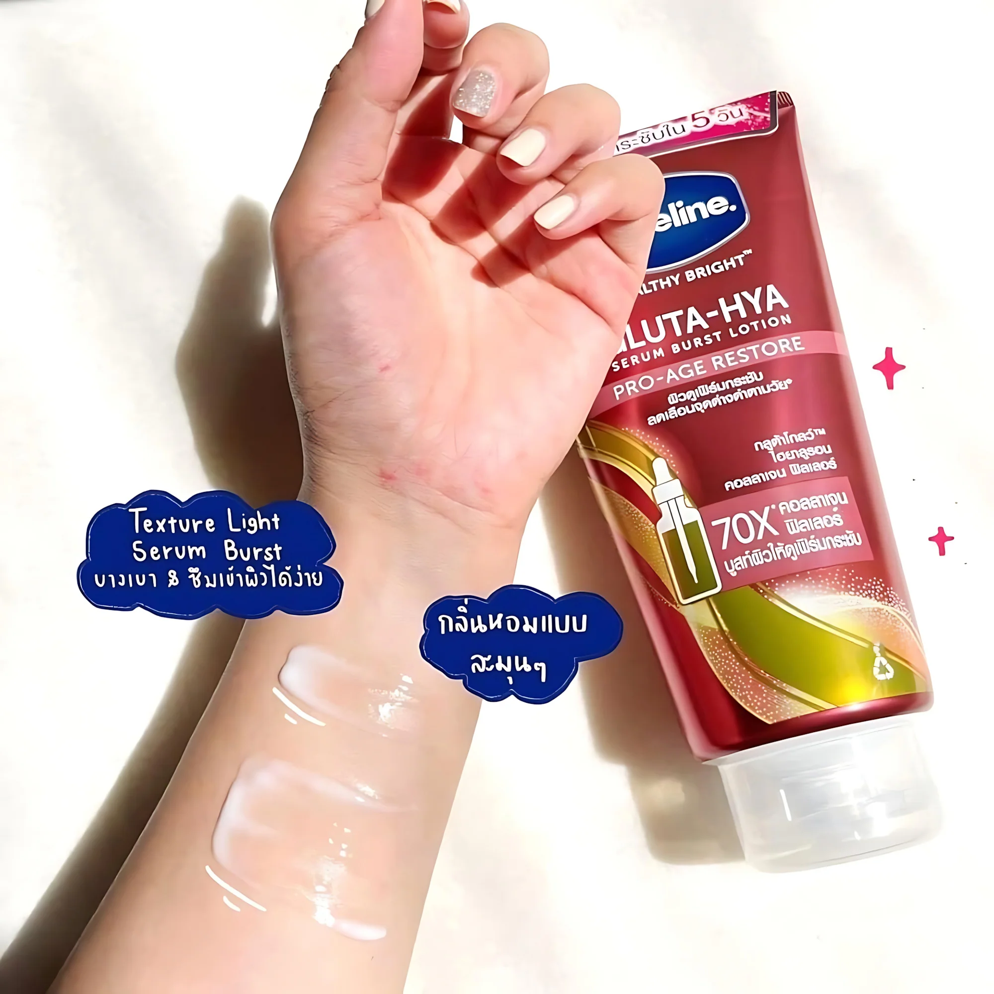 Vaseline Healthy Bright Gluta-Hya Serum Burst Lotion Pro-Age Restore – 300ml - Image 5