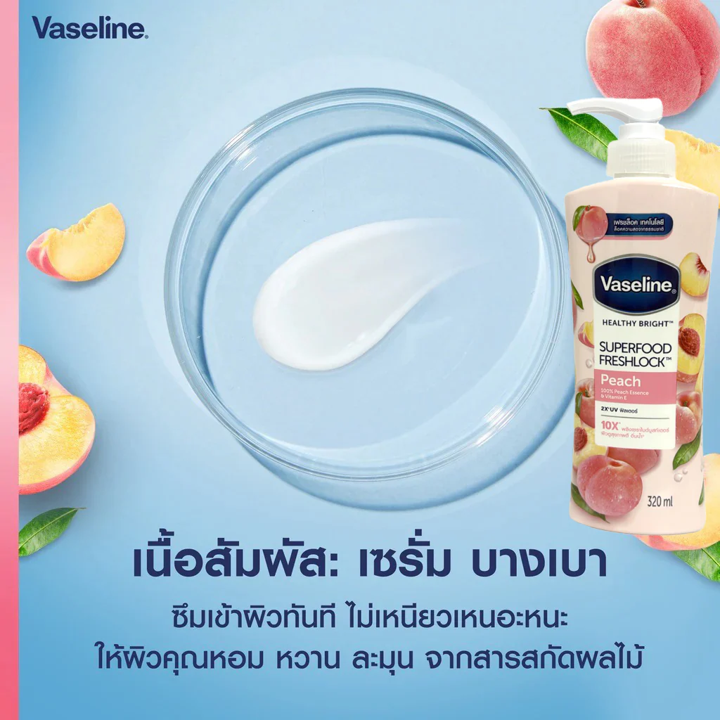 Vaseline Healthy Bright Superfood Freshlock Peach Body Lotion – 320ml - Image 9
