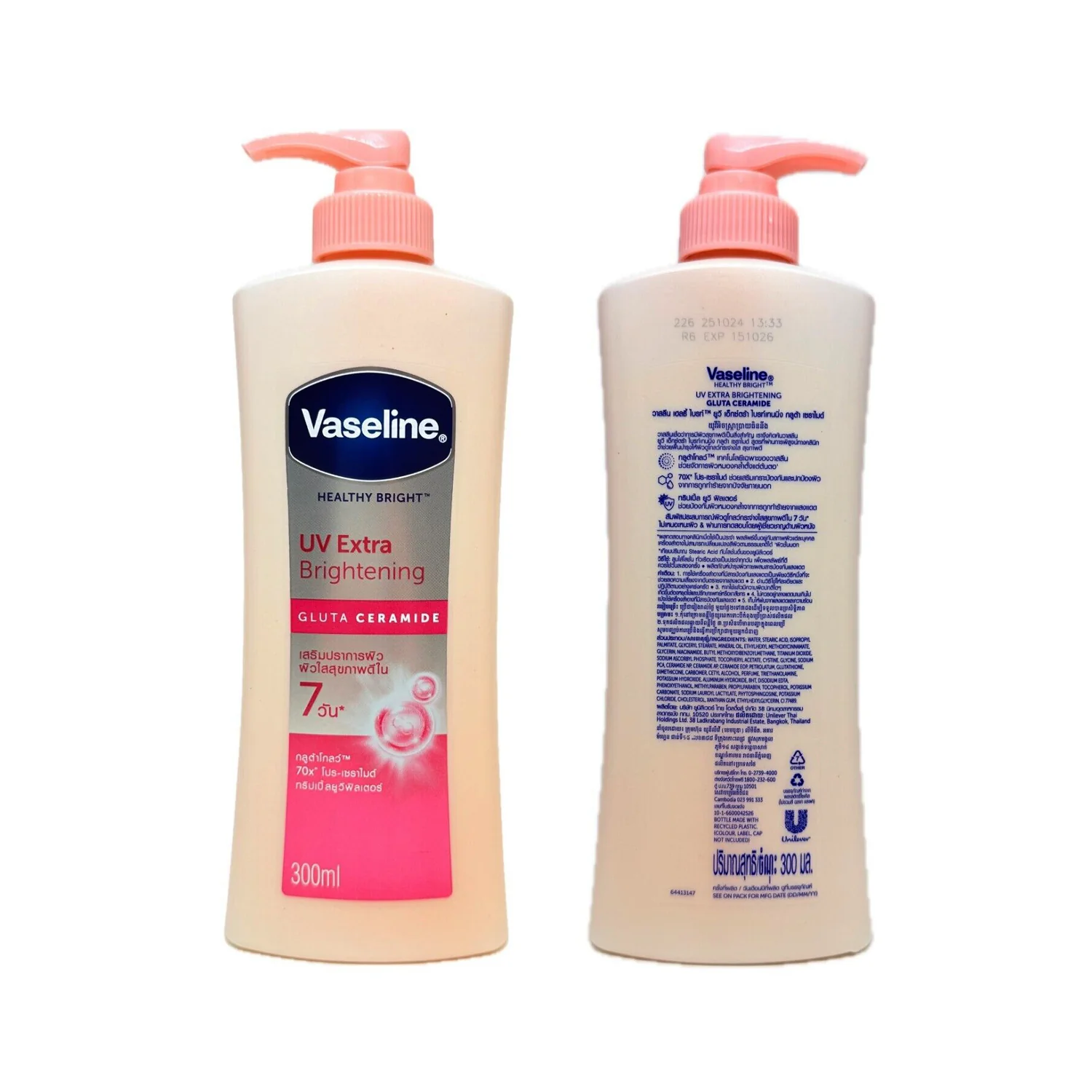 Vaseline Healthy Bright UV Extra Brightening Gluta Ceramide Body Lotion – 300ml - Image 2