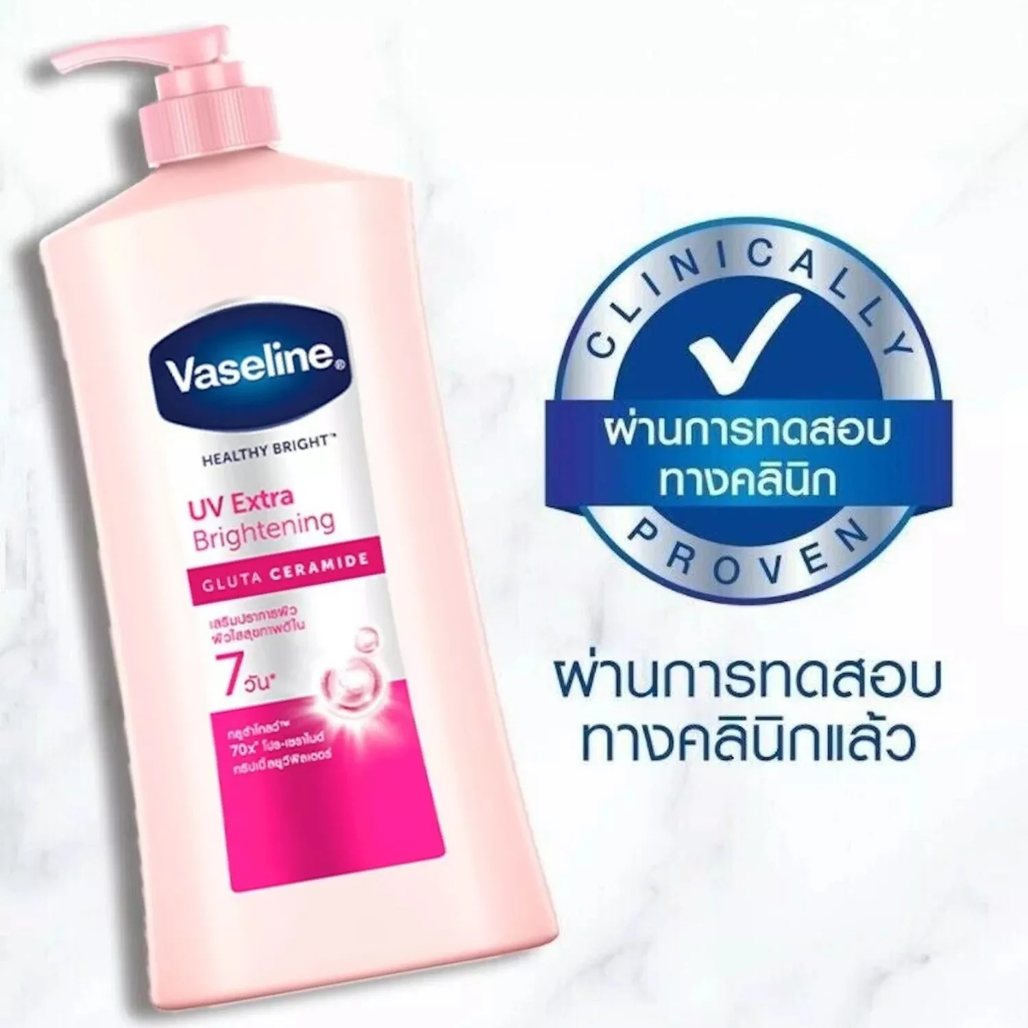 Vaseline Healthy Bright UV Extra Brightening Gluta Ceramide Body Lotion – 300ml - Image 7