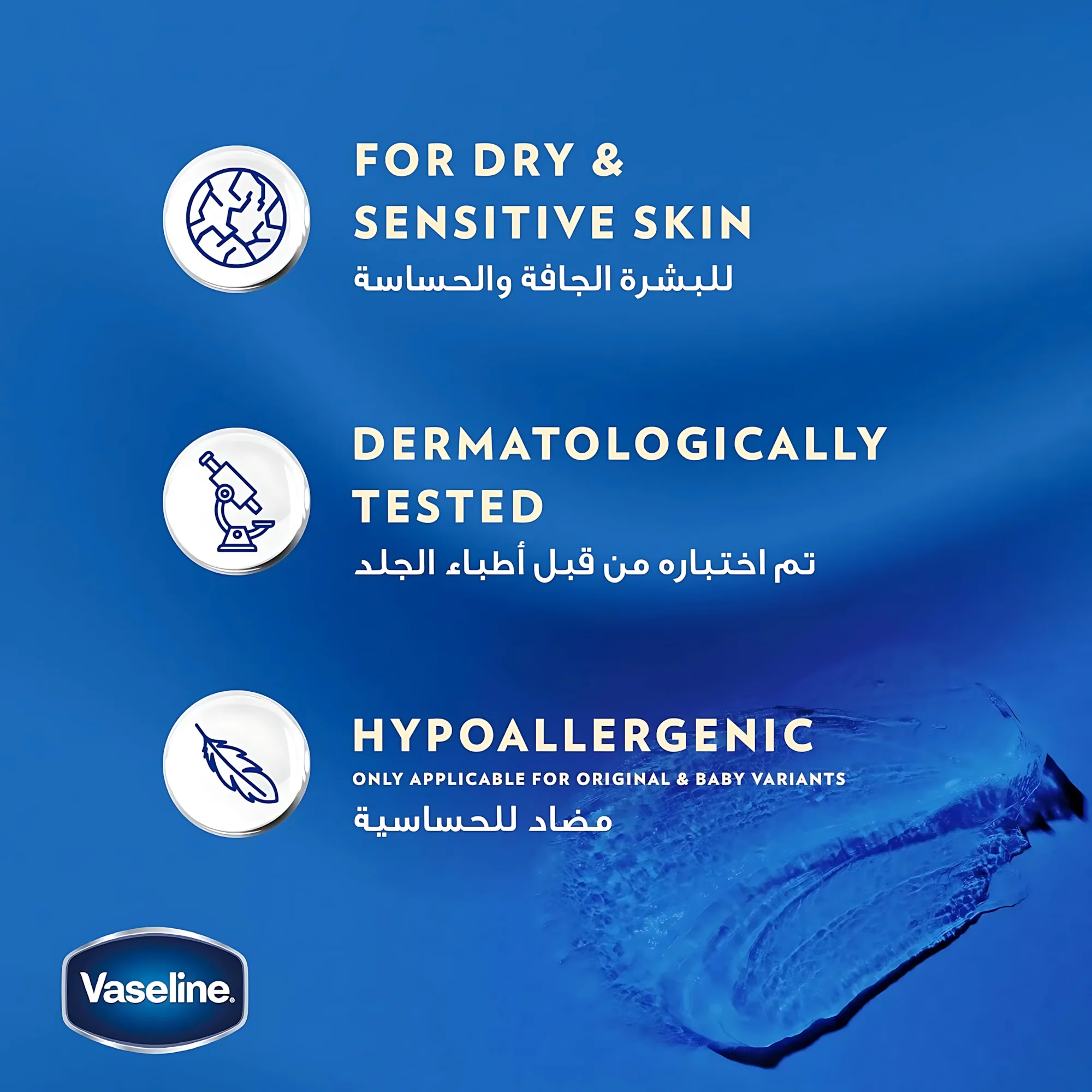 Vaseline Original Moisturizing Petroleum Jelly - 50ml - Image 10