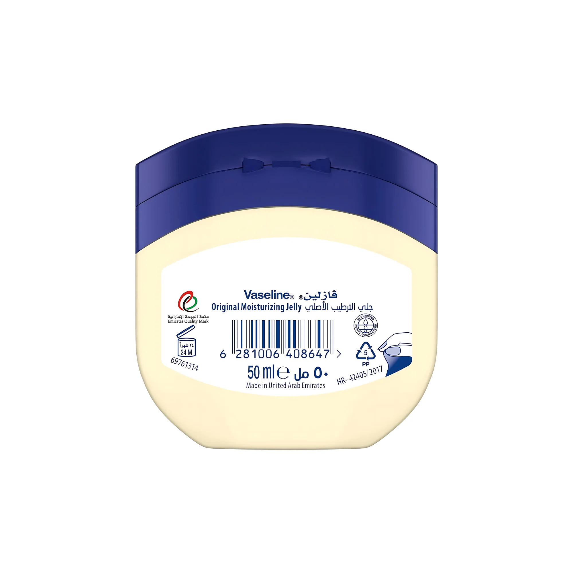 Vaseline Original Moisturizing Petroleum Jelly - 50ml - Image 3