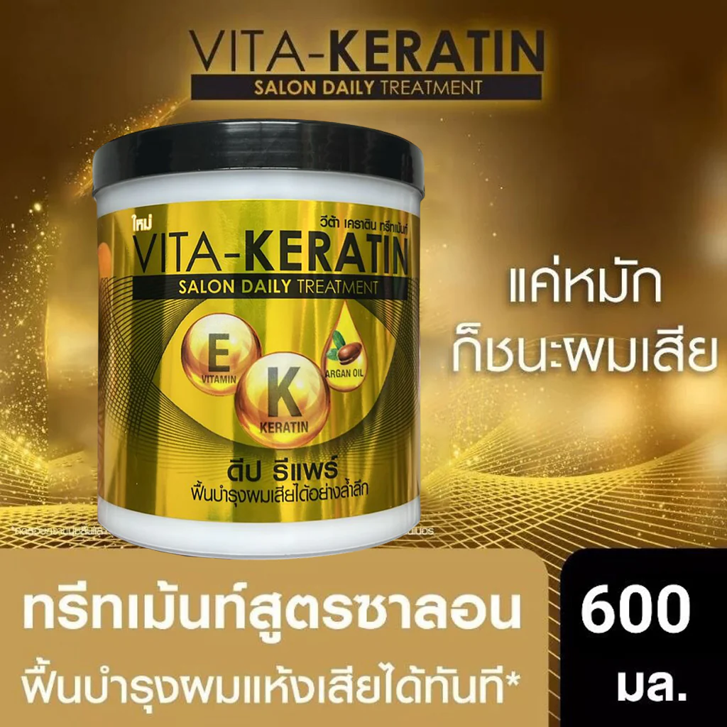 Vita Keratin Salon Daily Treatment Deep Repair – 600ml - Image 3