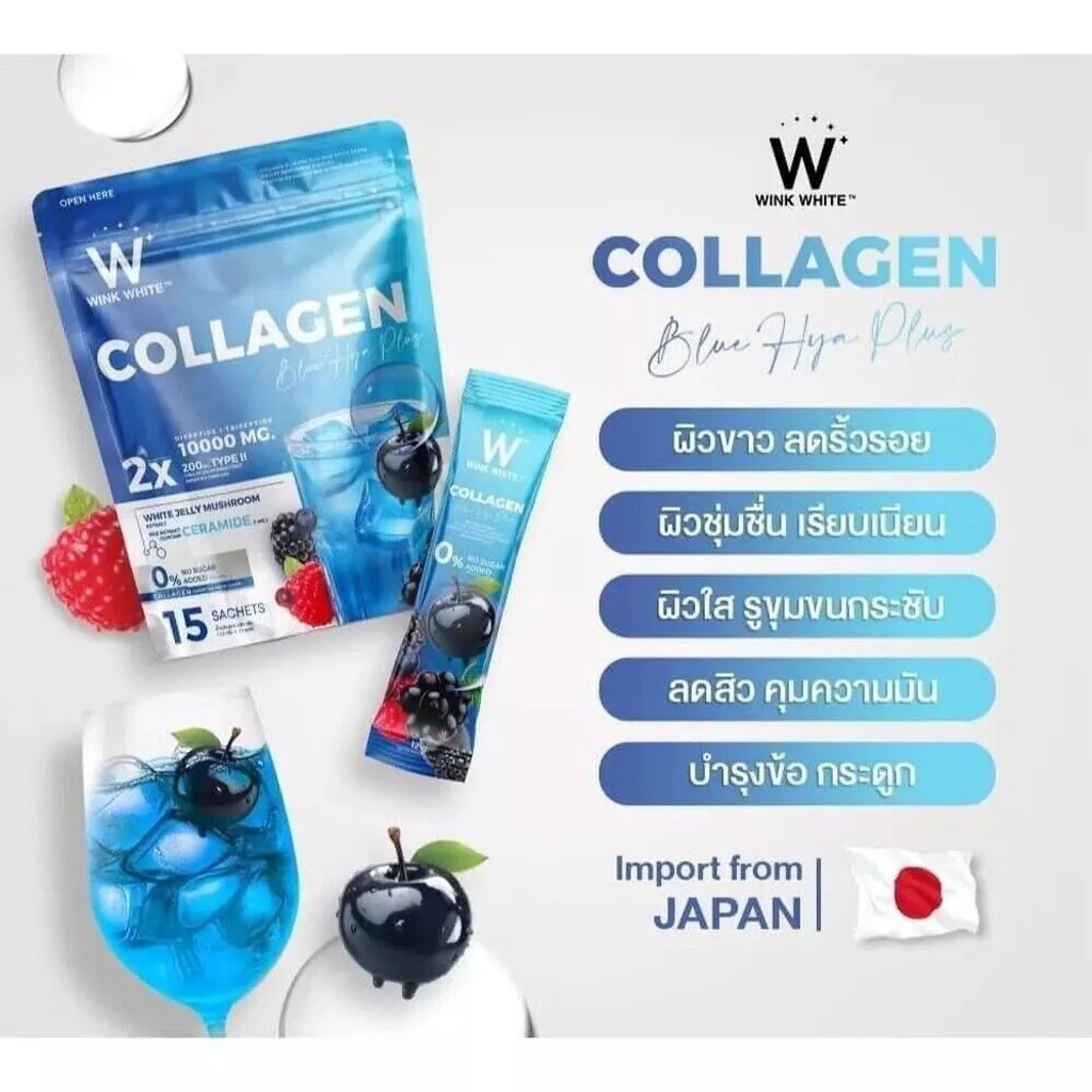 Wink White Collagen Blue HYA Plus - 15 Sachets x 12g - Image 5
