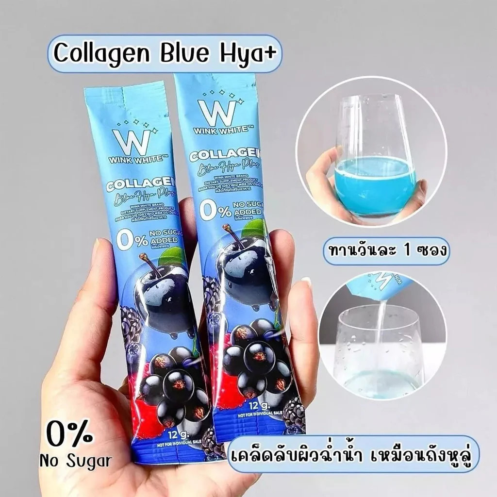 Wink White Collagen Blue HYA Plus - 15 Sachets x 12g - Image 7