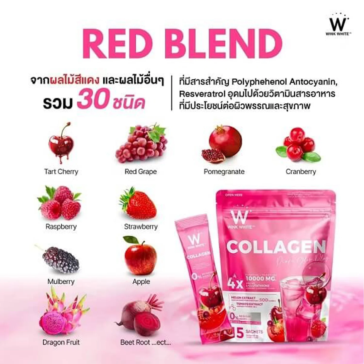 Wink White Collagen Pink Glow Plus 4x L-Glutathione Dipeptide Tripeptide 10000MG - 15 Sachets - Image 6