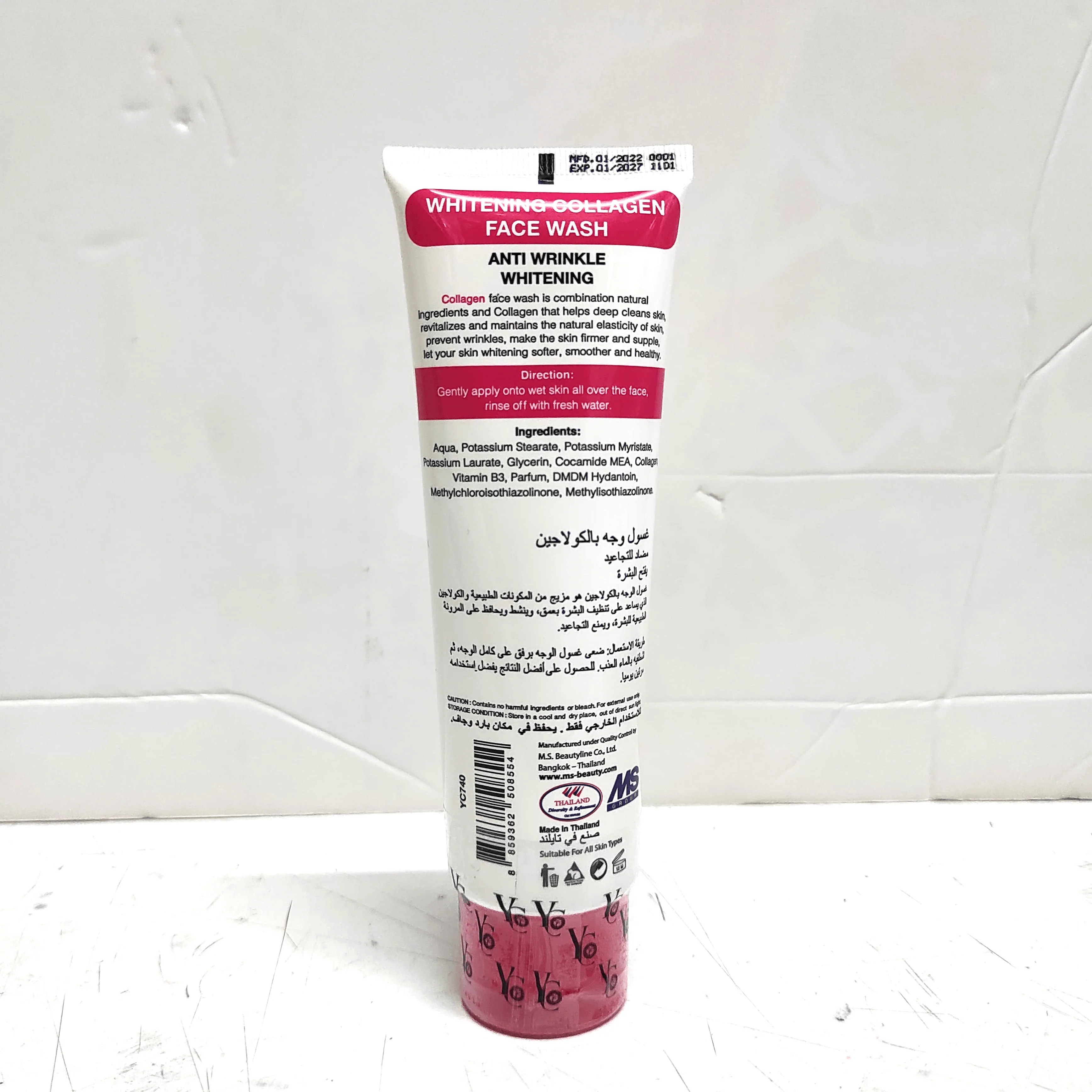 YC Anti-Wrinkle Whitening Face Wash - 100ml - Image 3