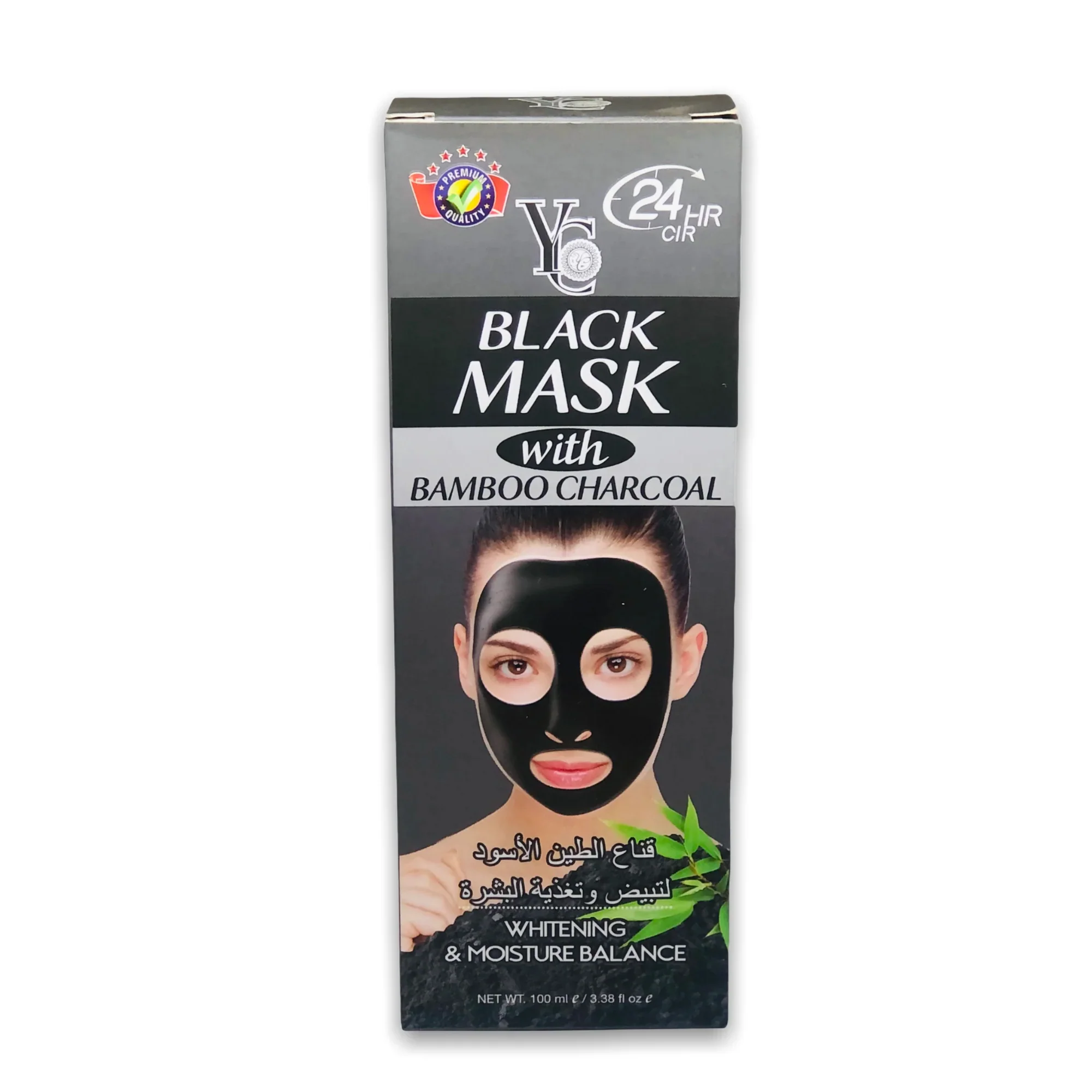 YC Bamboo Charcoal Black Peel-Off Face Mask – 100ml - Image 3