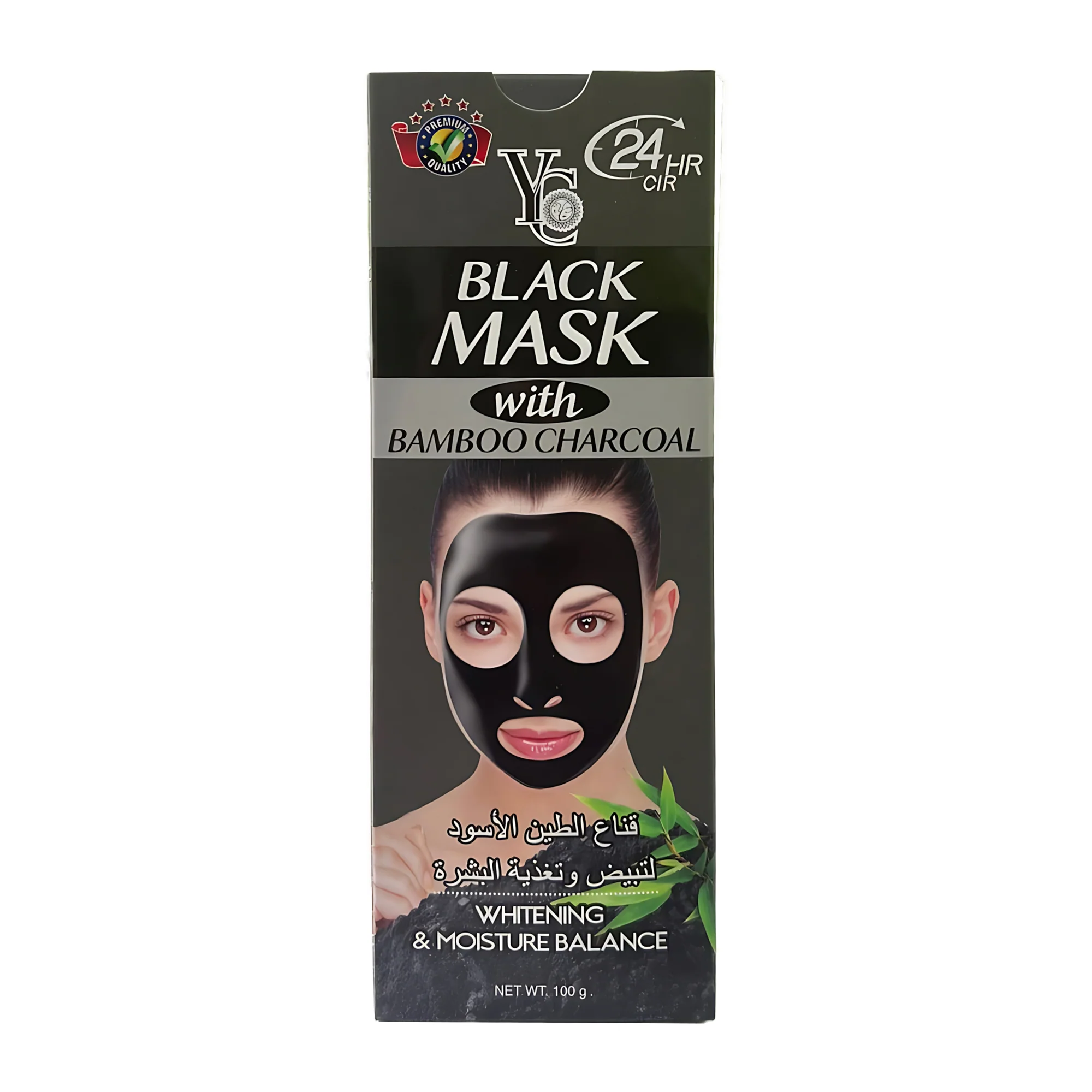YC Bamboo Charcoal Black Peel-Off Face Mask – 100ml - Image 6