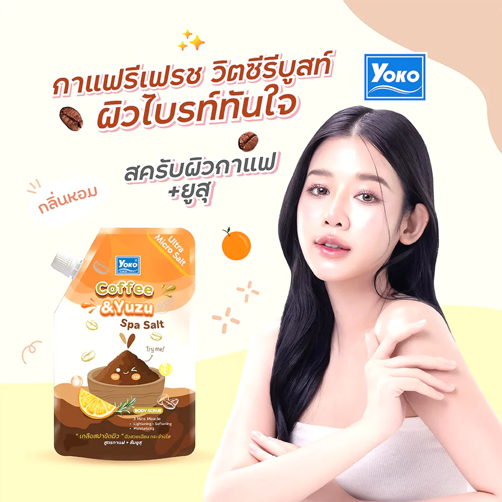 Yoko Gold Coffee & Yuzu Spa Salt – 350g - Image 2
