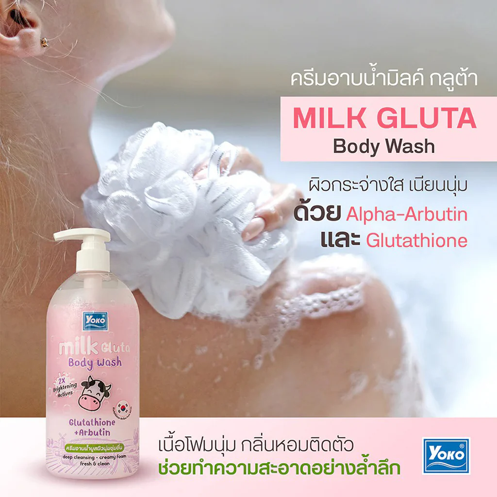 Yoko Milk Gluta Body Wash – 450ml - Image 2