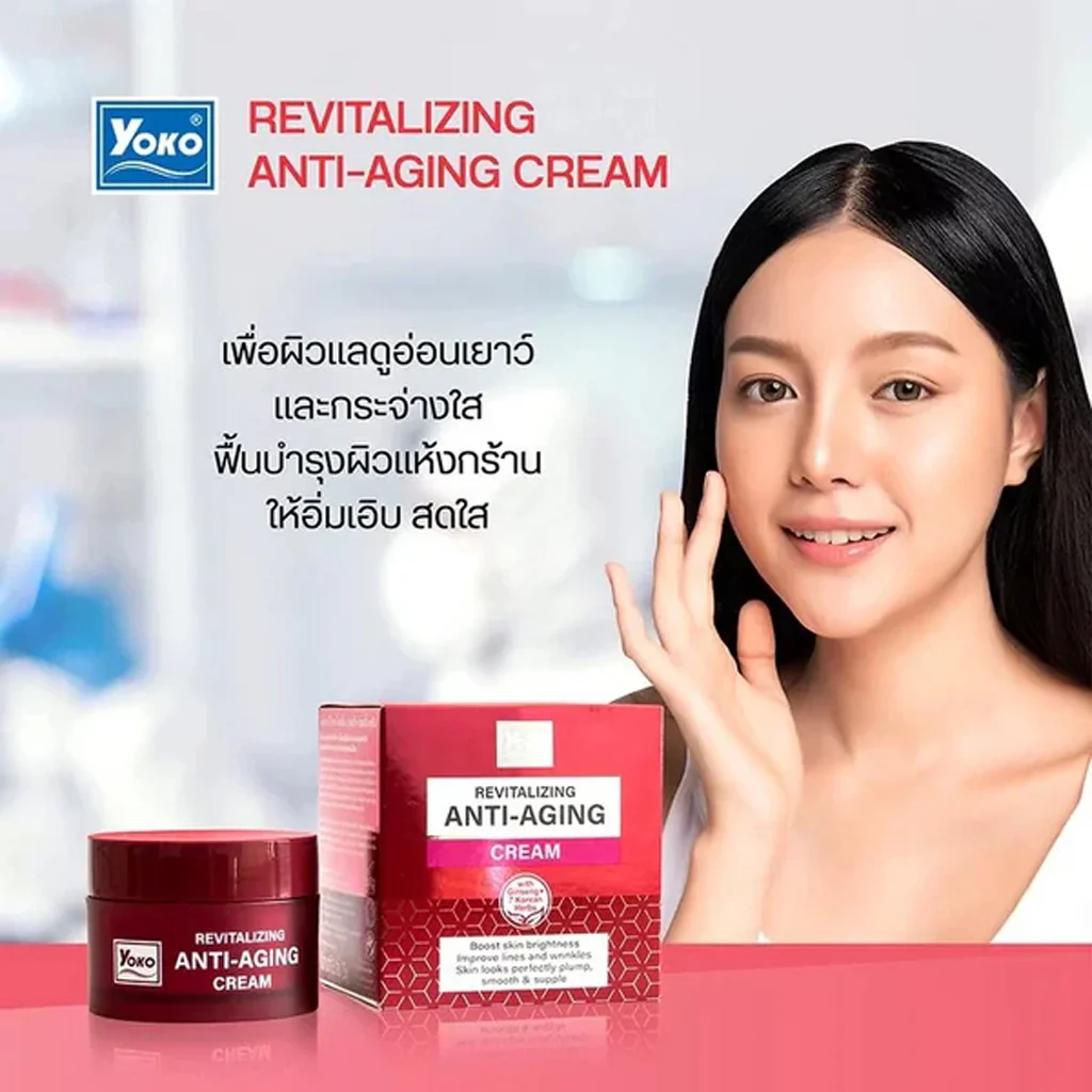 Yoko Revitalizing Anti-Aging Cream – 25g - Image 2