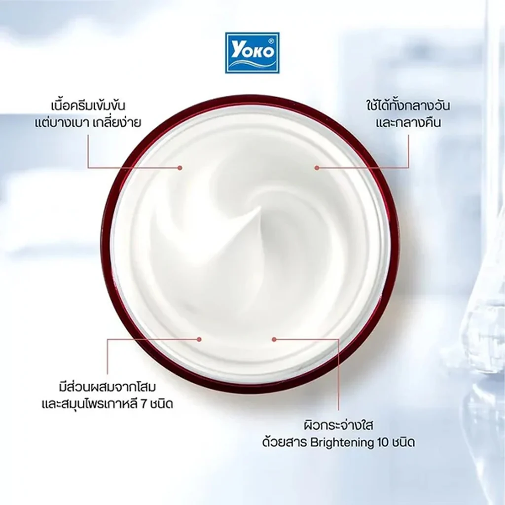 Yoko Revitalizing Anti-Aging Cream – 25g - Image 4