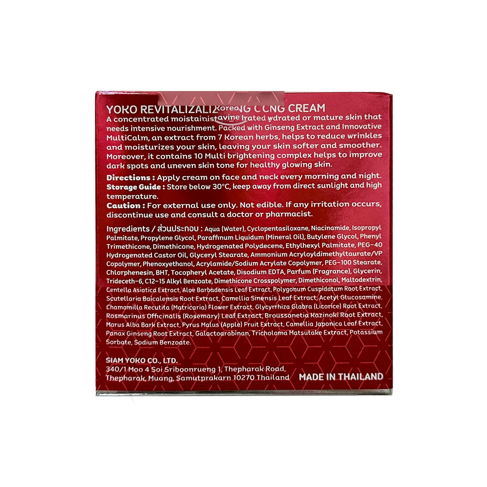 Yoko Revitalizing Anti-Aging Cream – 25g - Image 8
