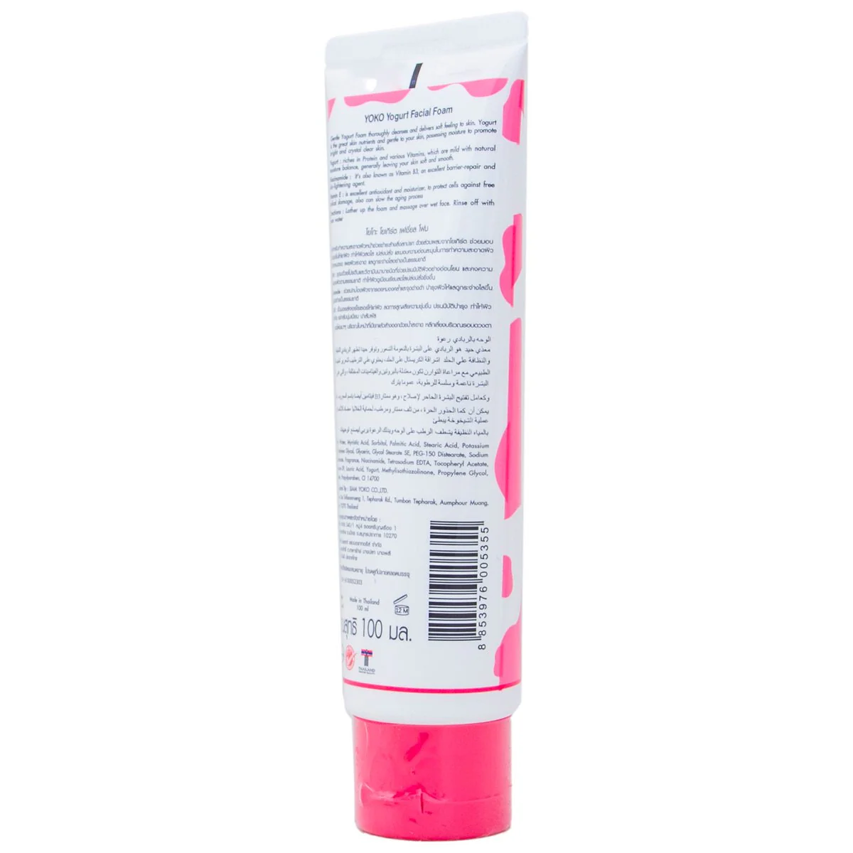 Yoko Yogurt Facial Foam 100 ml - Image 2