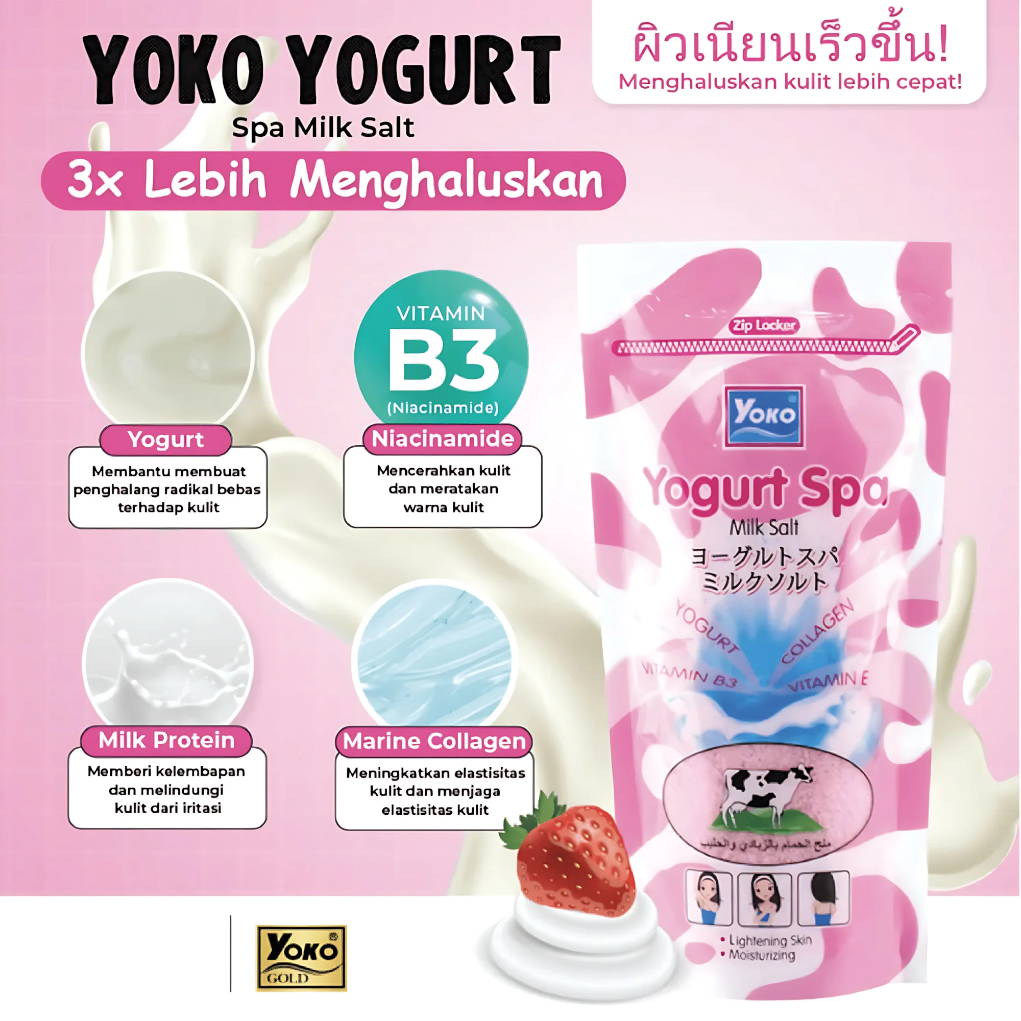 Yoko Yogurt Spa Milk Salt - 300g - Image 5