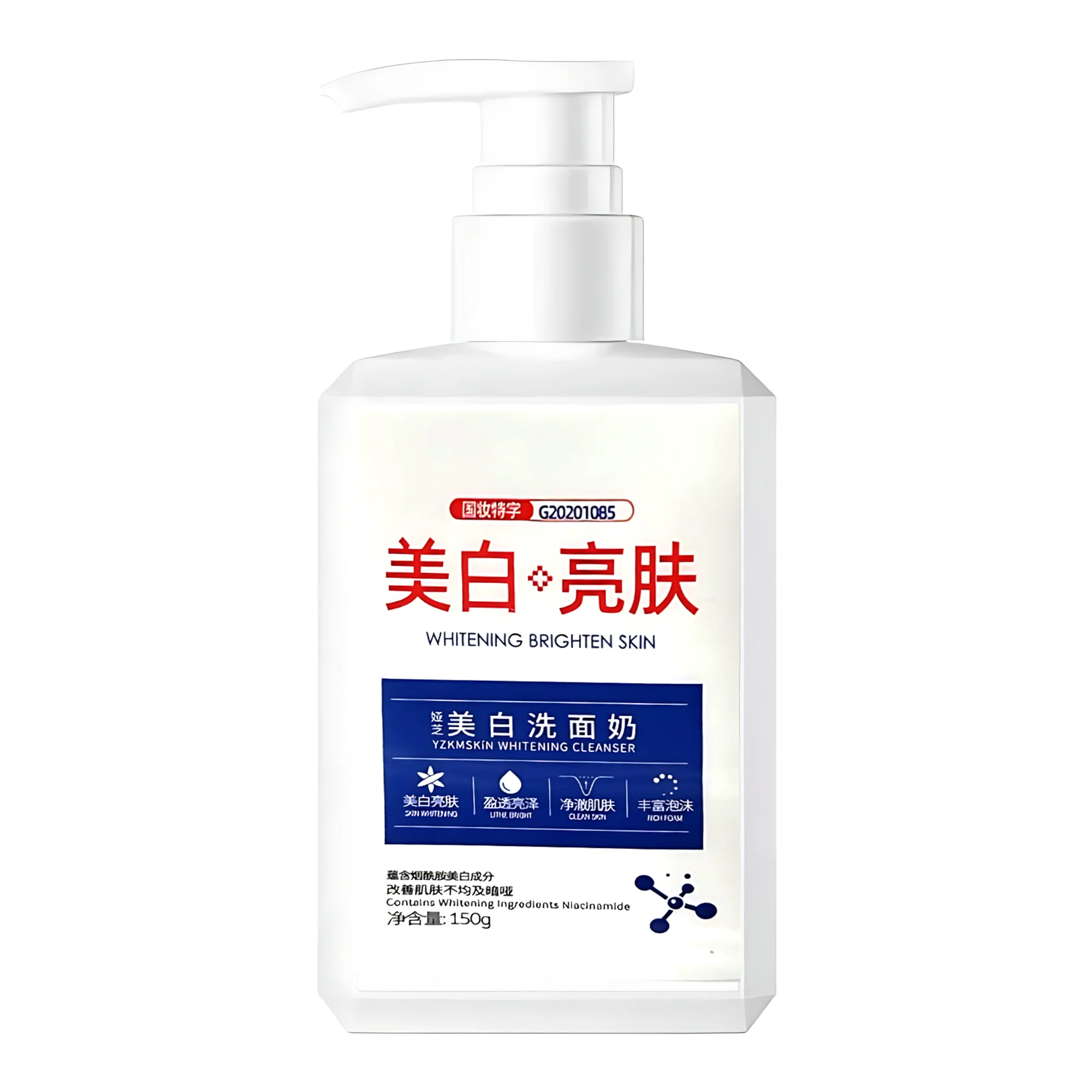 YZKMSKIN Whitening Cleanser – 150g - Image 12