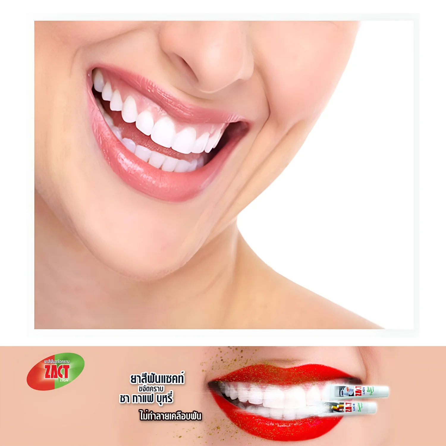 Zact Lion Stain Fighter Toothpaste(Shiny White Teeth & Fresh Breath)- 160g - Image 7